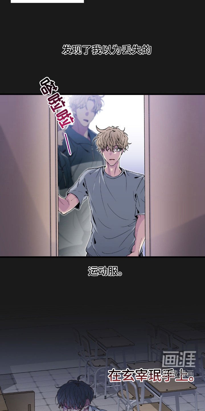 第16章：阴暗