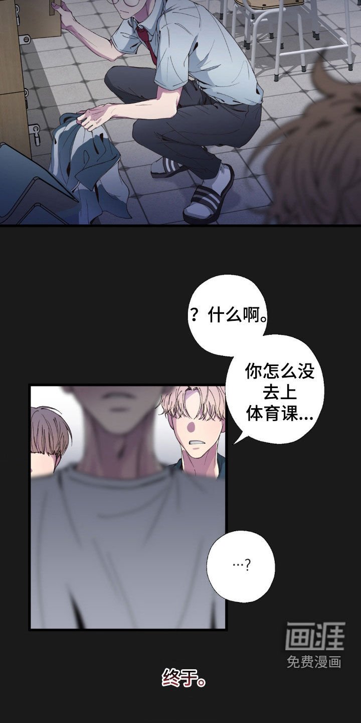 第16章：阴暗