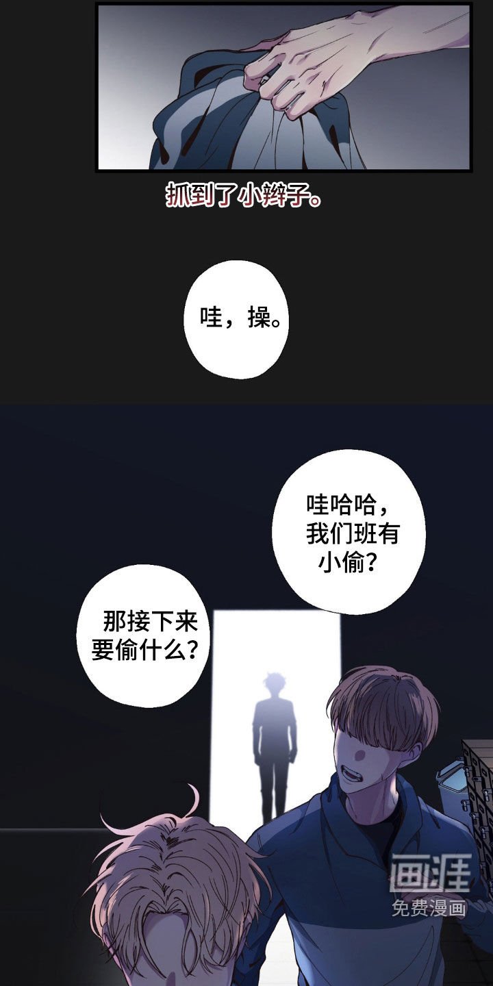 第16章：阴暗