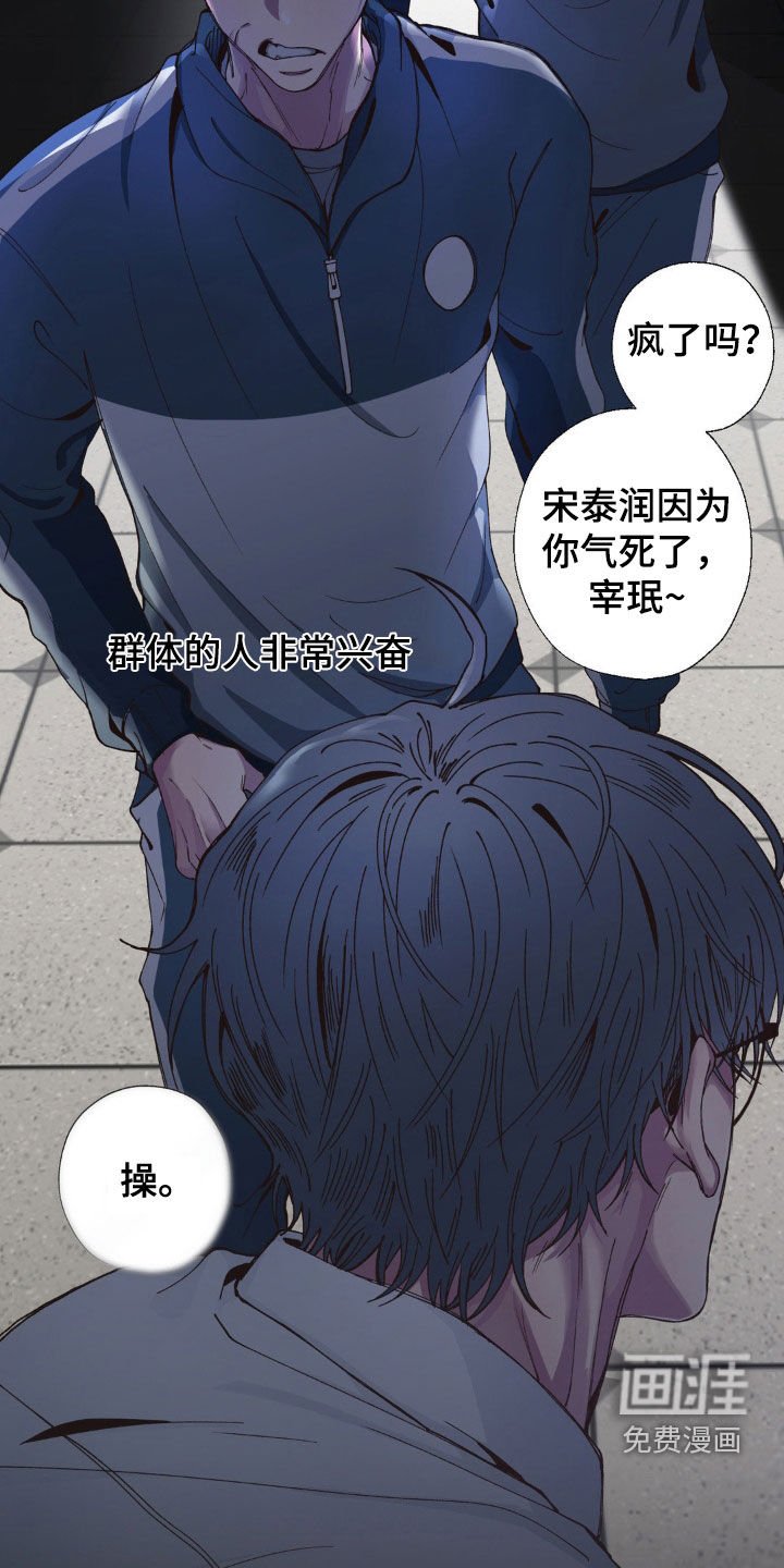 第16章：阴暗