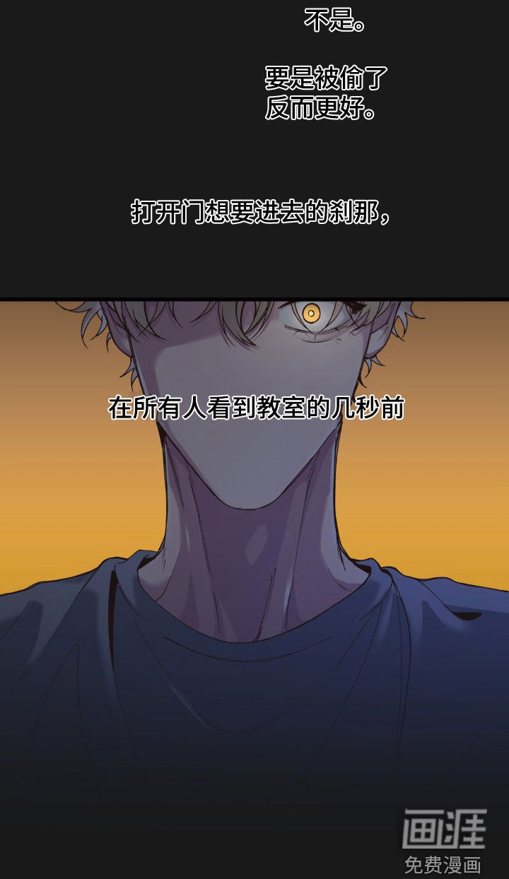 第16章：阴暗