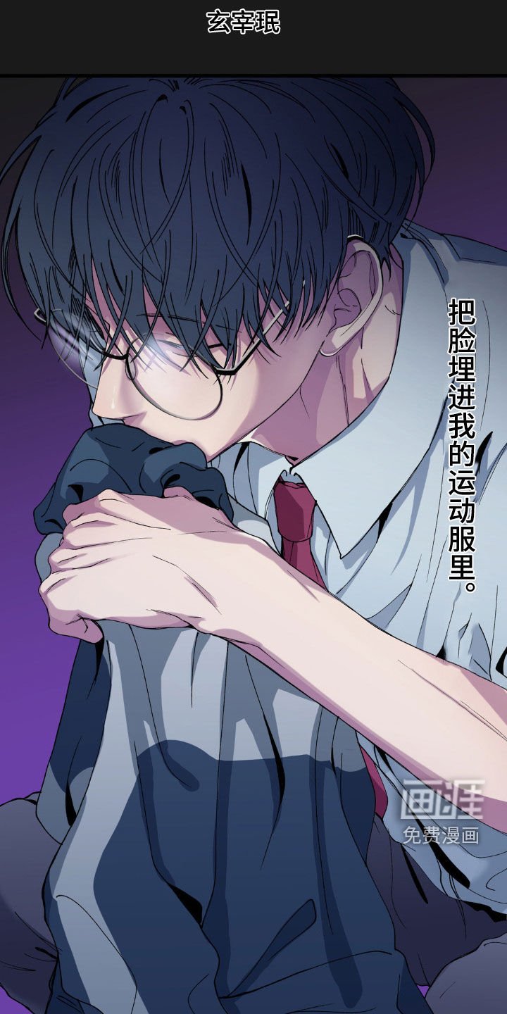 第16章：阴暗