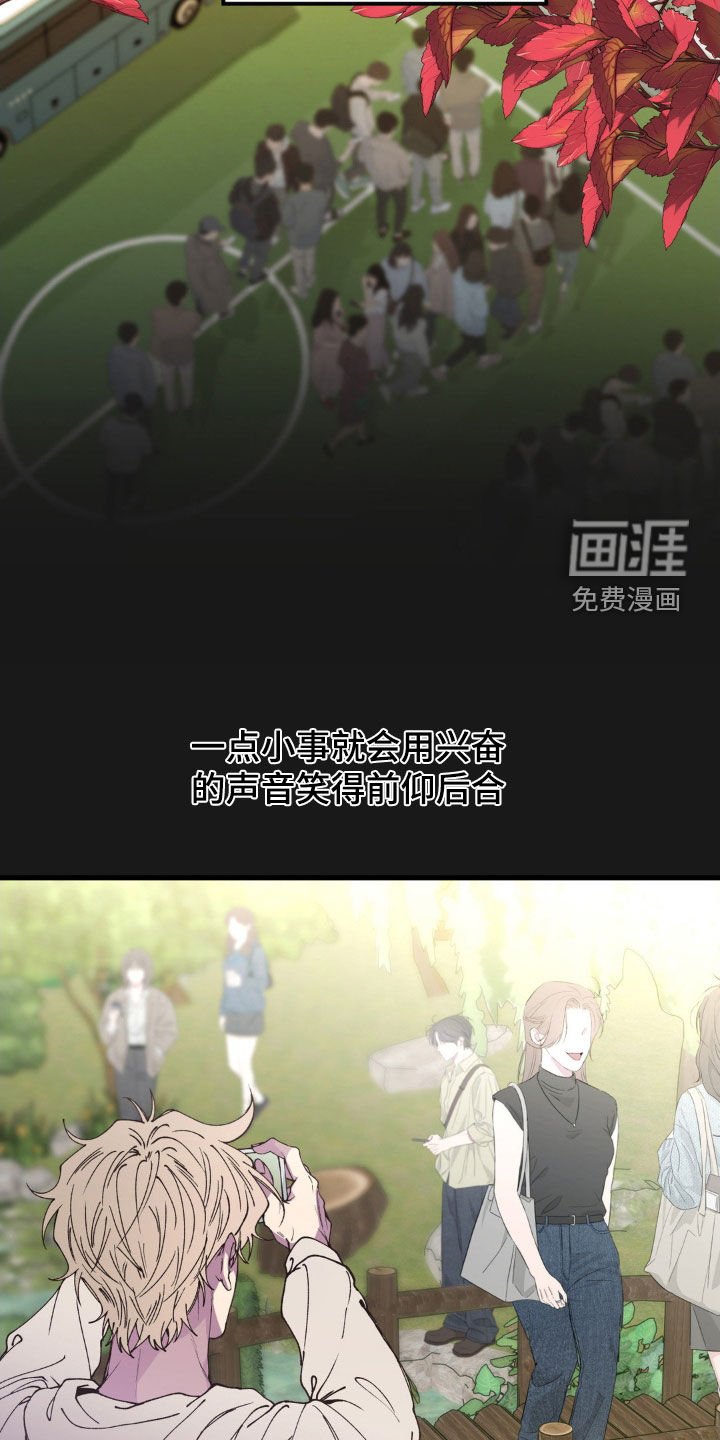 第17章：赎罪