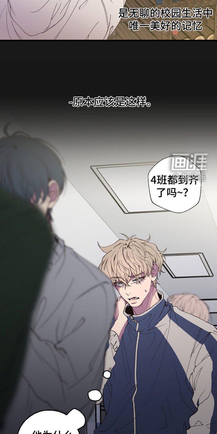 第17章：赎罪