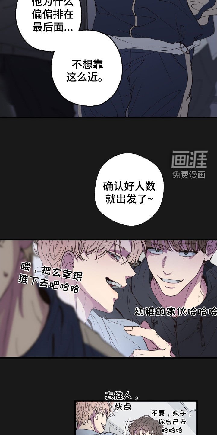 第17章：赎罪