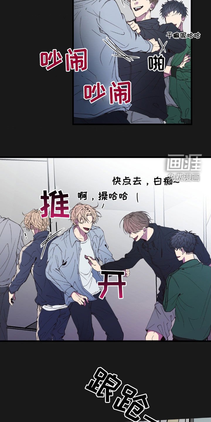 第17章：赎罪