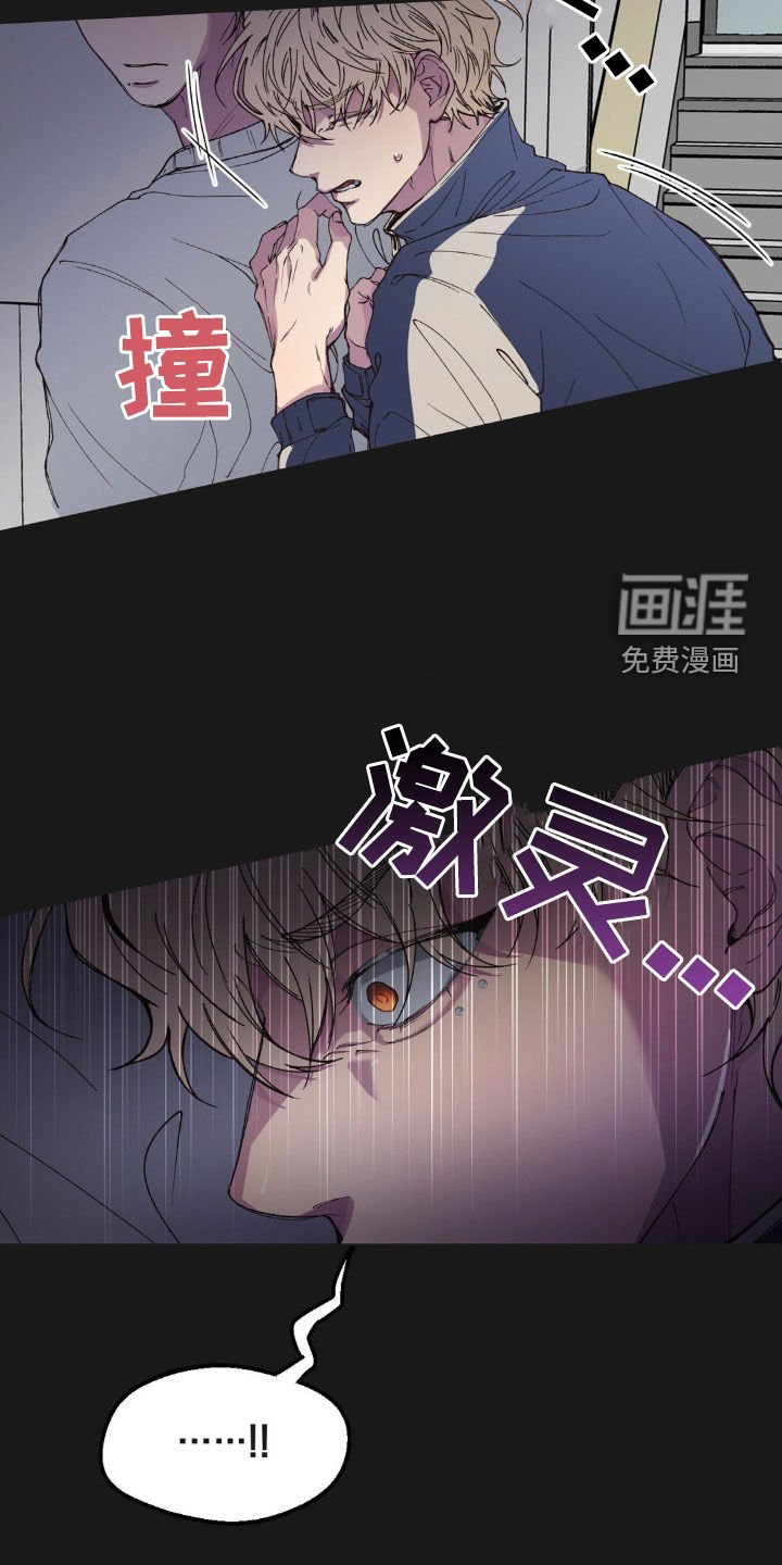 第17章：赎罪