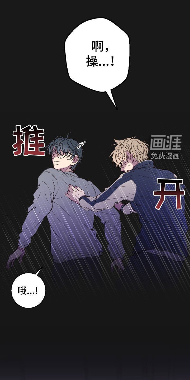 第17章：赎罪