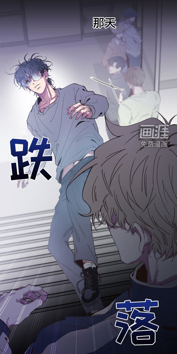 第17章：赎罪