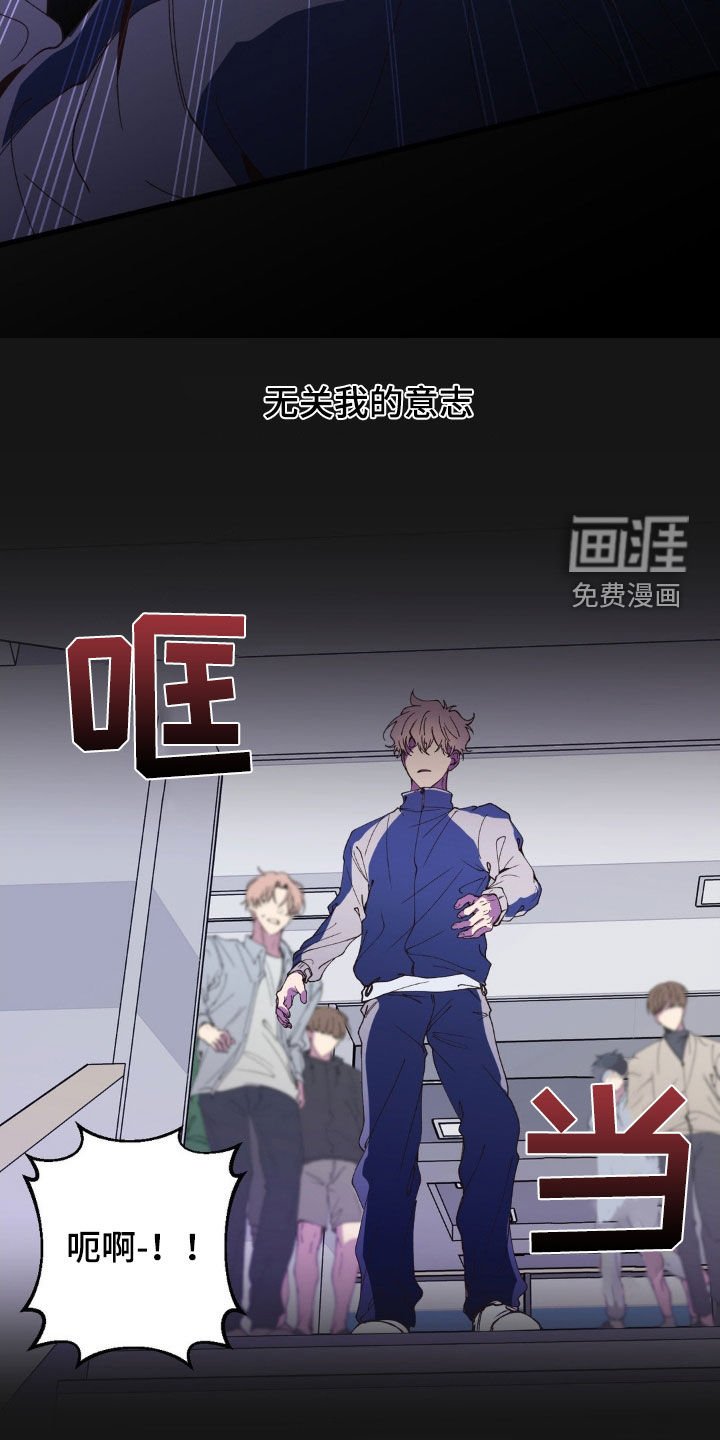 第17章：赎罪