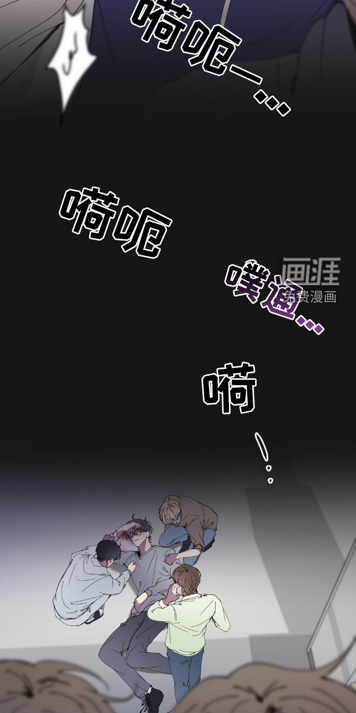 第17章：赎罪