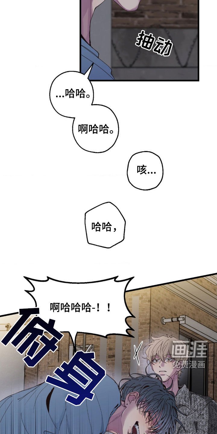 第17章：赎罪