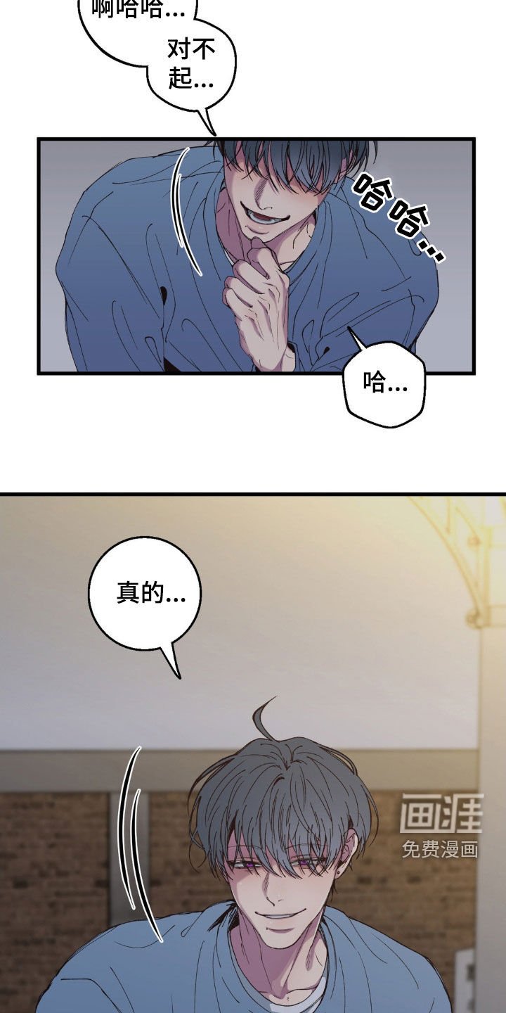 第17章：赎罪