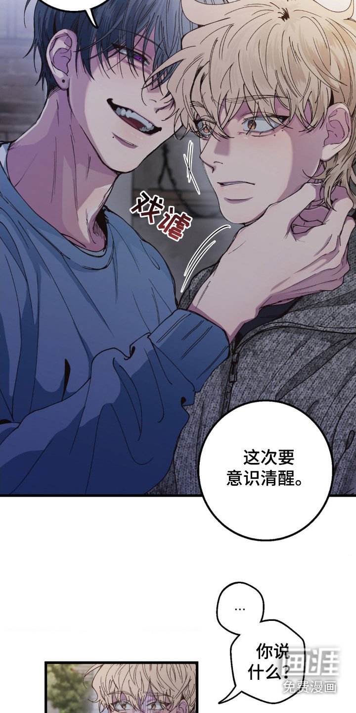 第18章：真是可笑