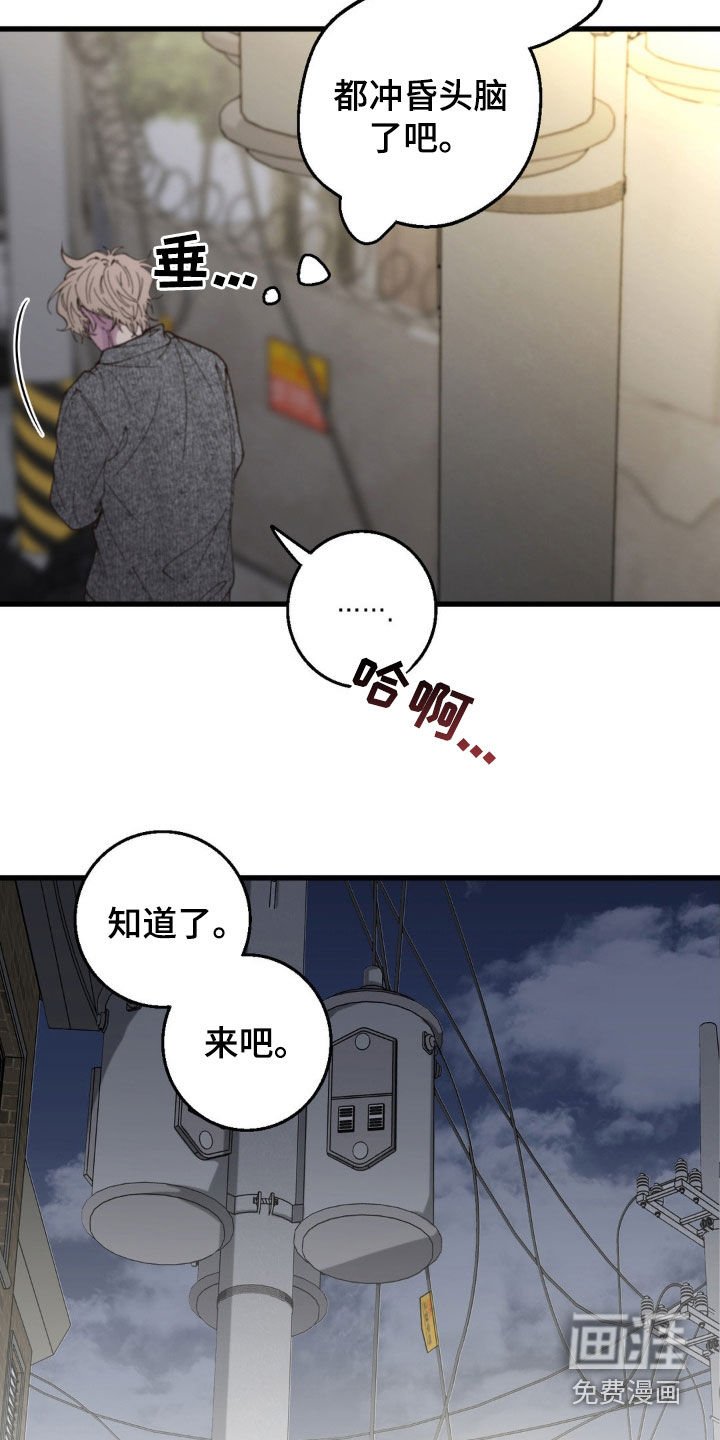 第18章：真是可笑