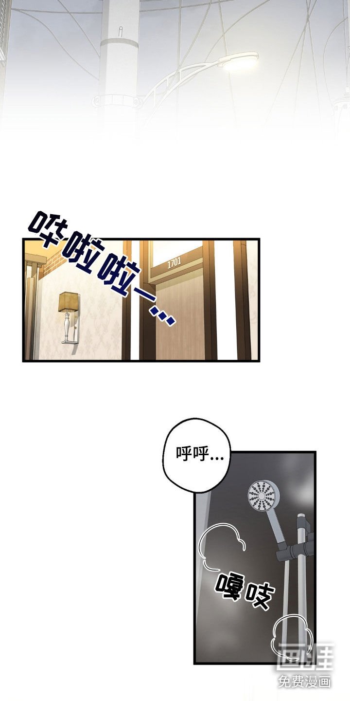 第18章：真是可笑