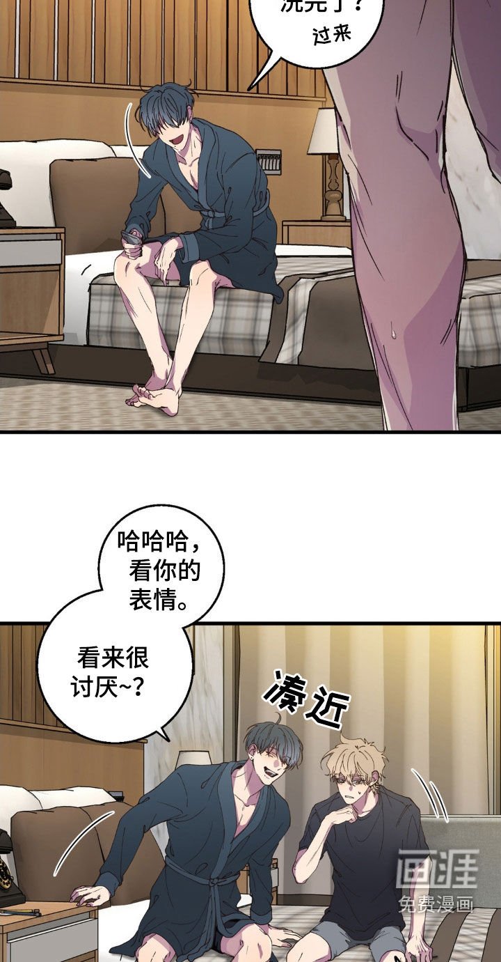 第18章：真是可笑