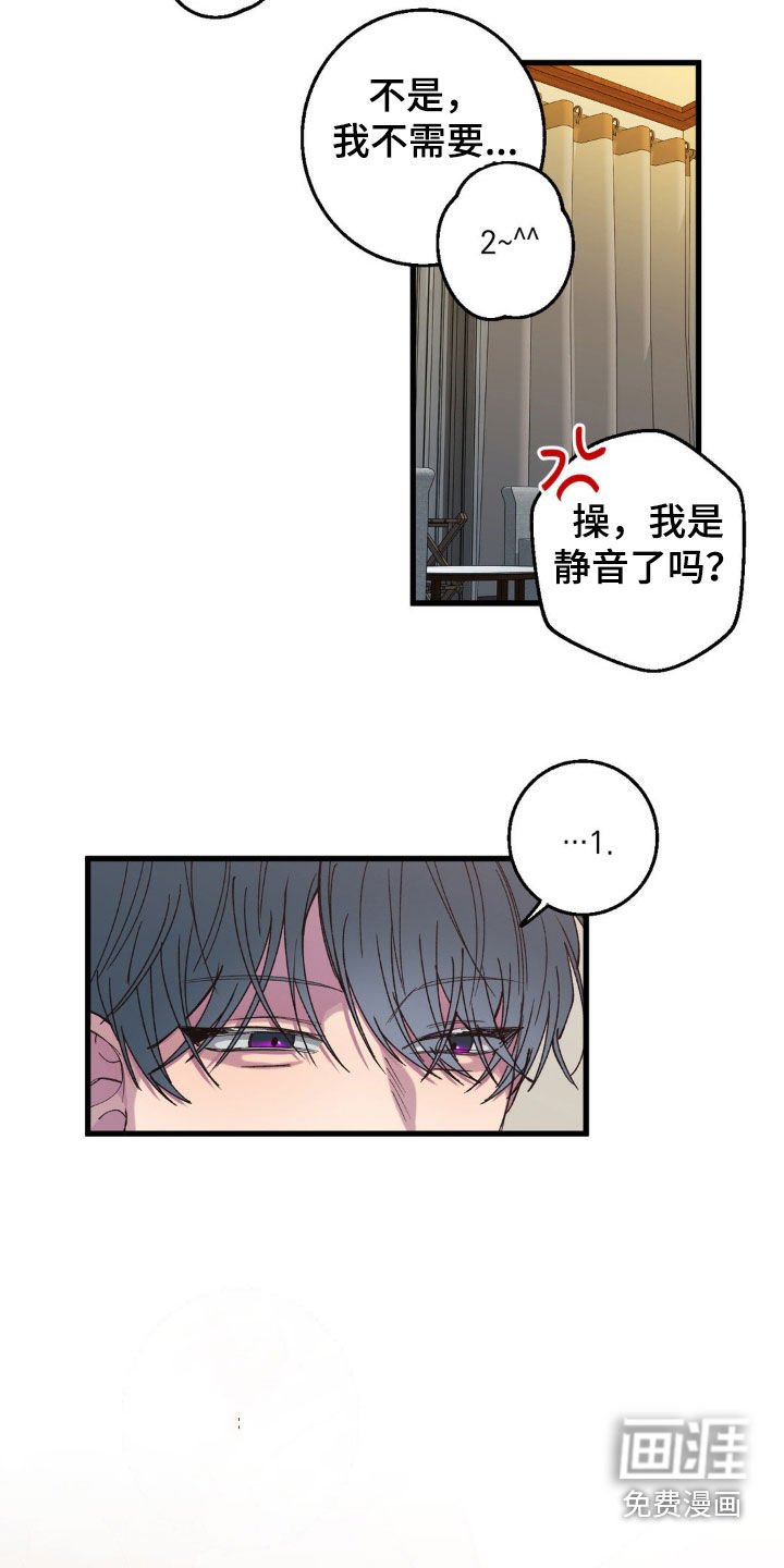 第18章：真是可笑