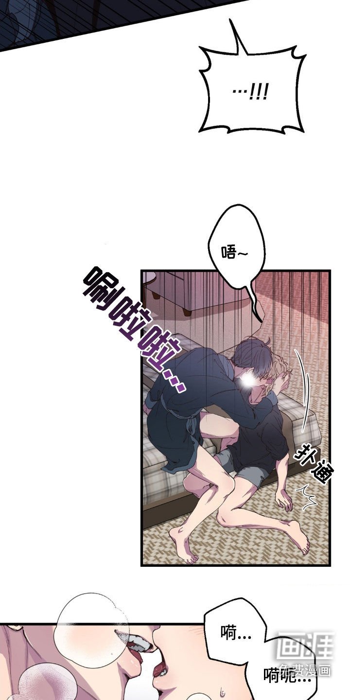 第18章：真是可笑