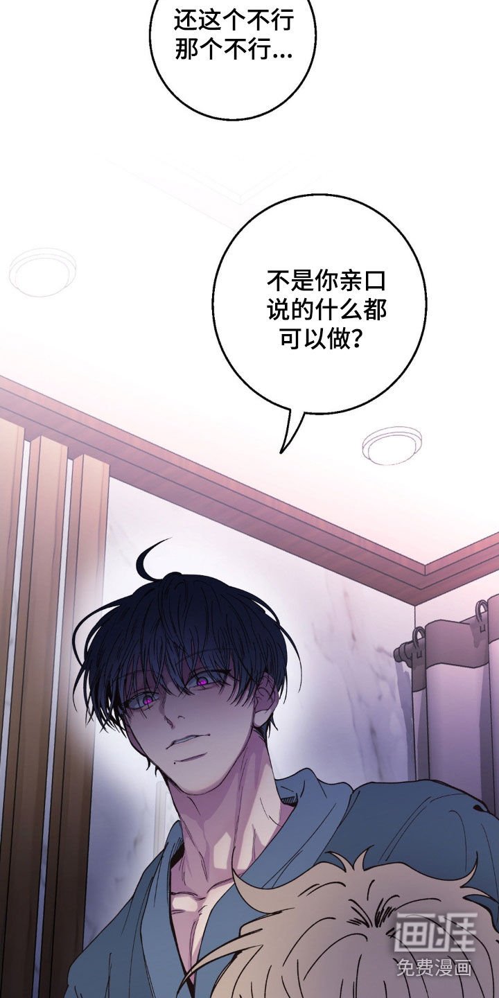 第18章：真是可笑
