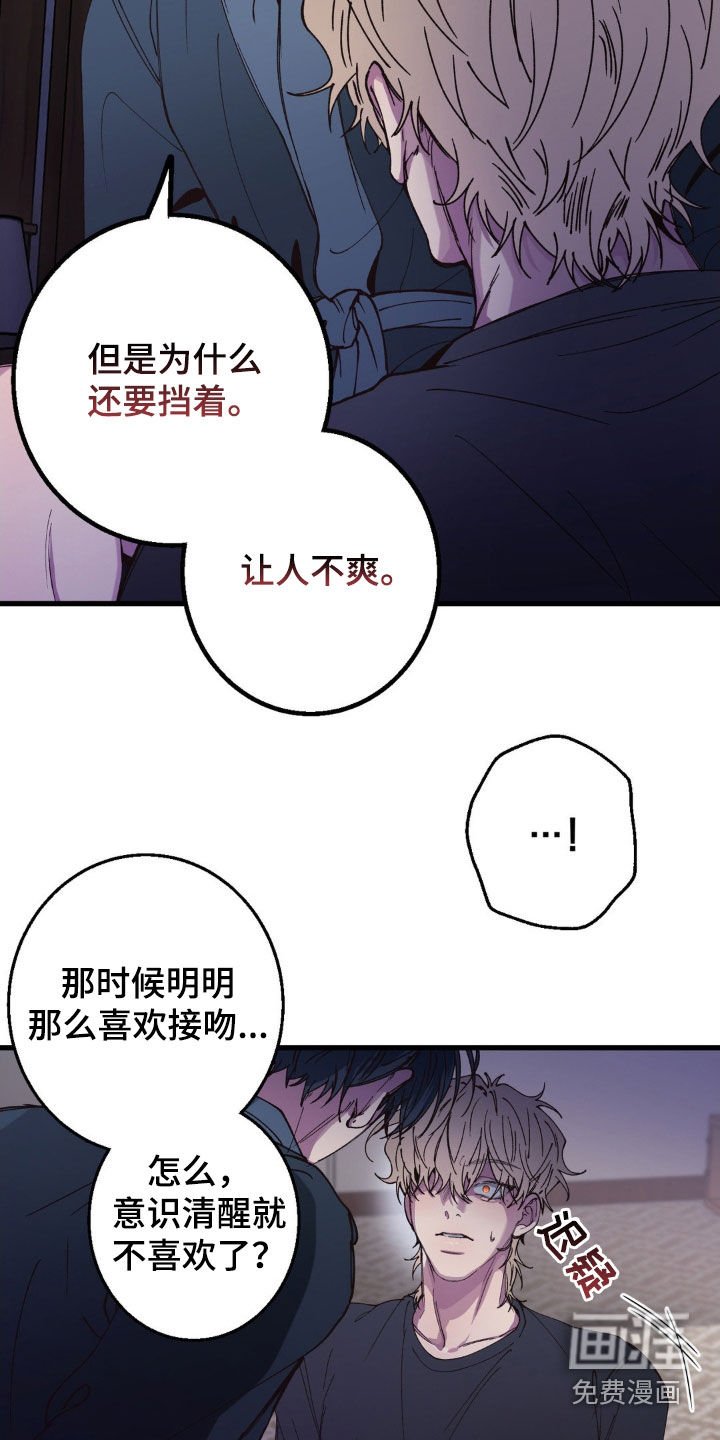 第18章：真是可笑