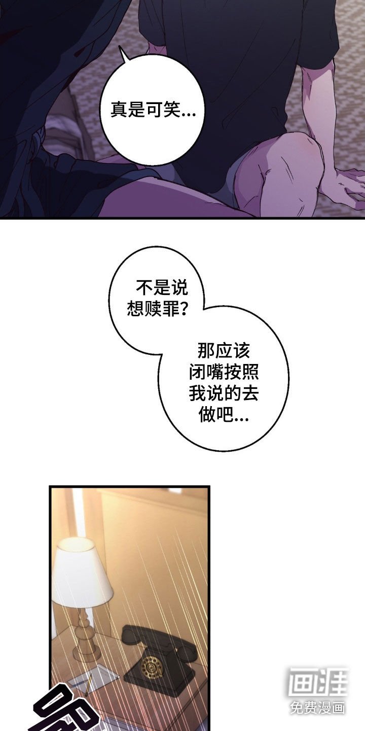 第18章：真是可笑