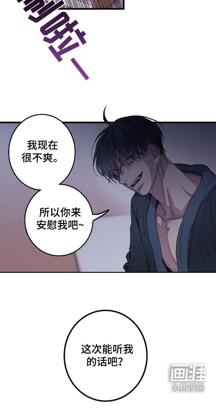 第18章：真是可笑