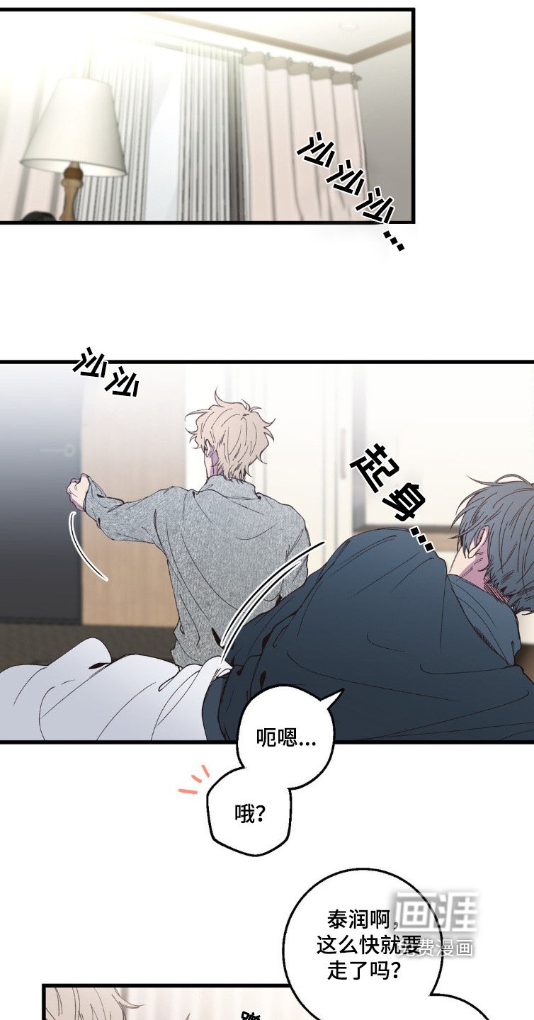 第19章：见面5次