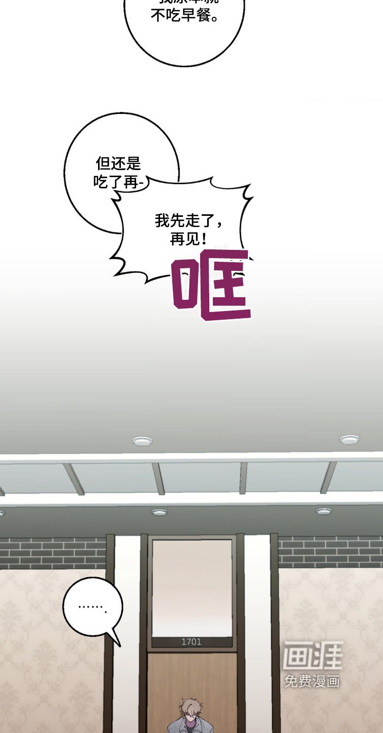 第19章：见面5次