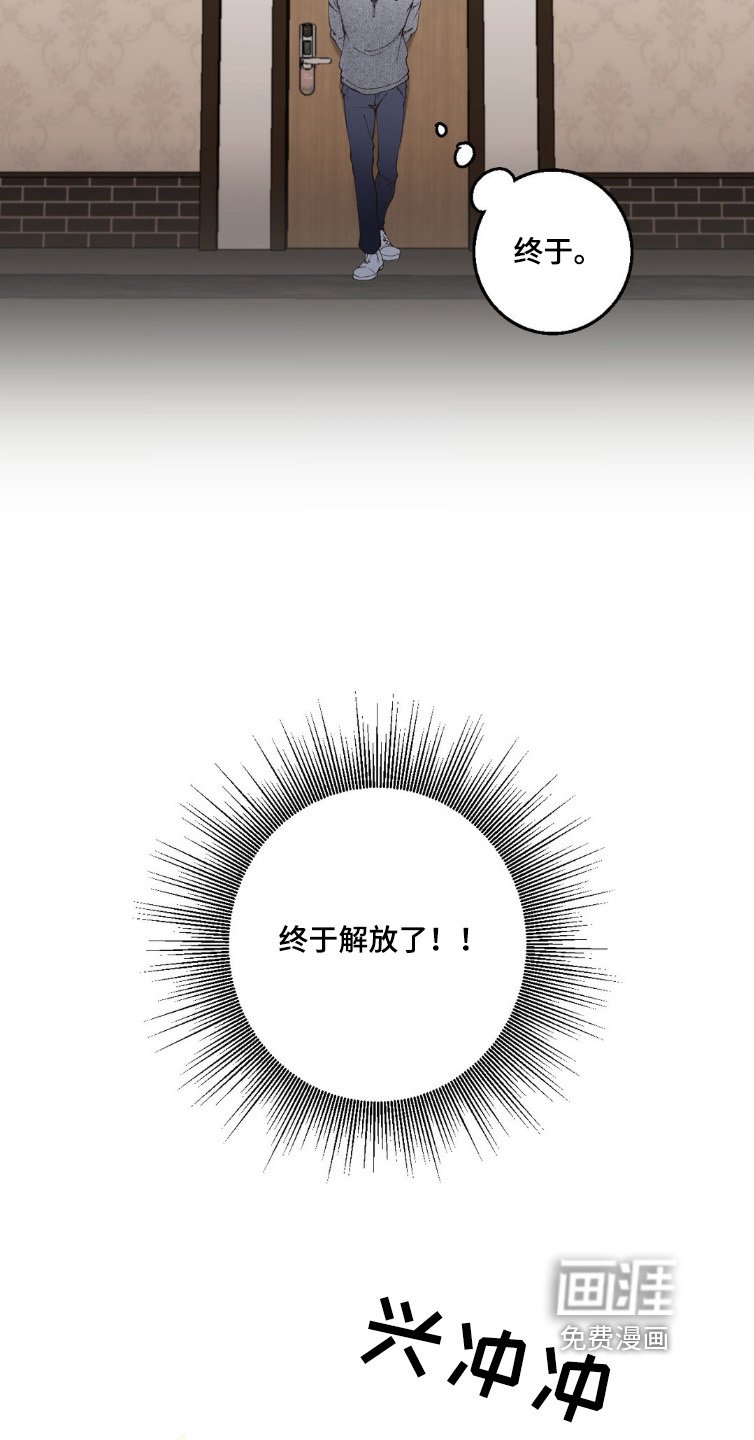 第19章：见面5次