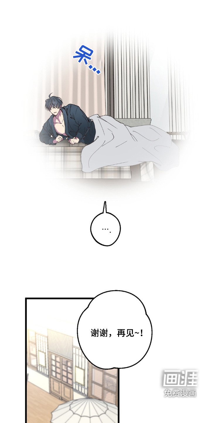 第19章：见面5次