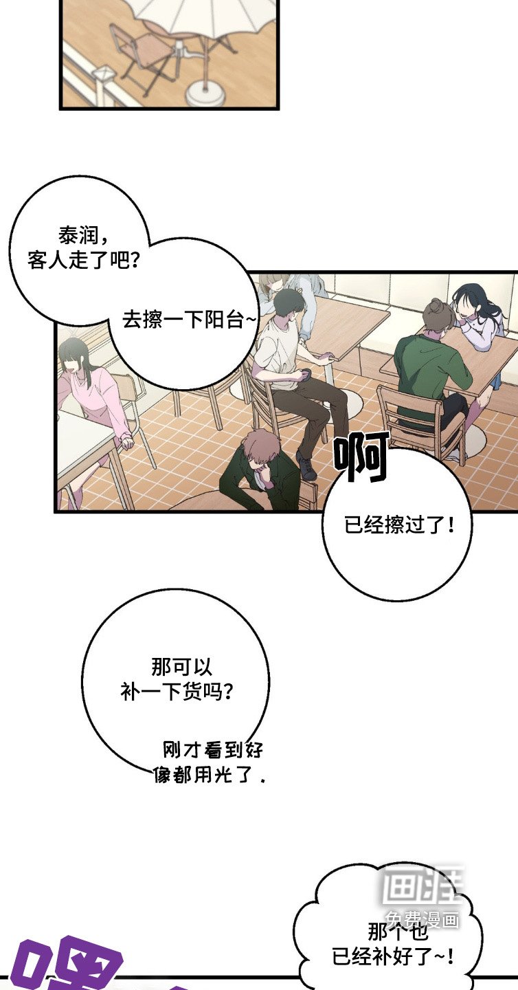 第19章：见面5次