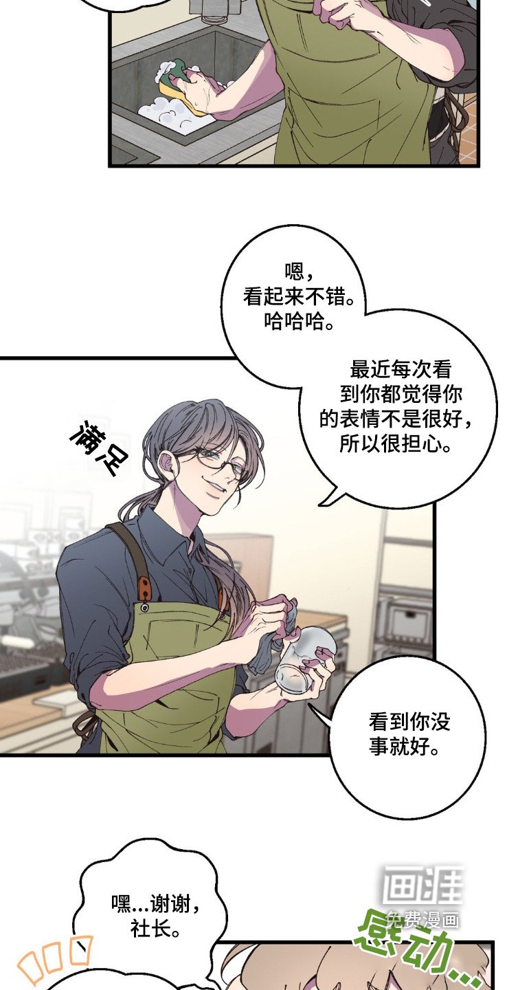 第19章：见面5次