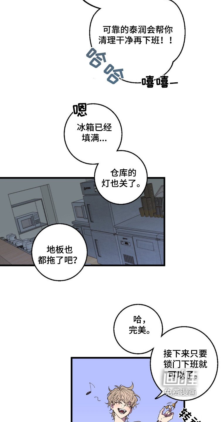 第19章：见面5次