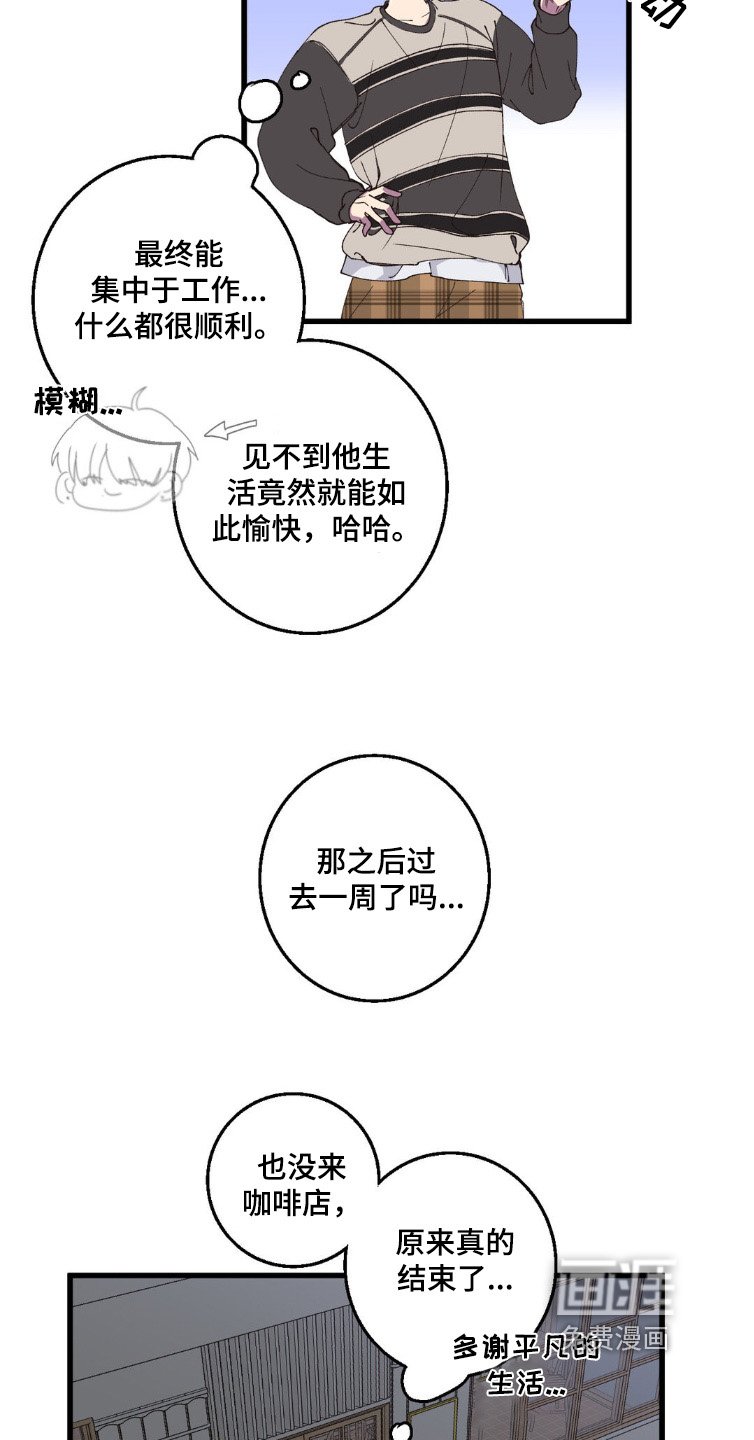 第19章：见面5次