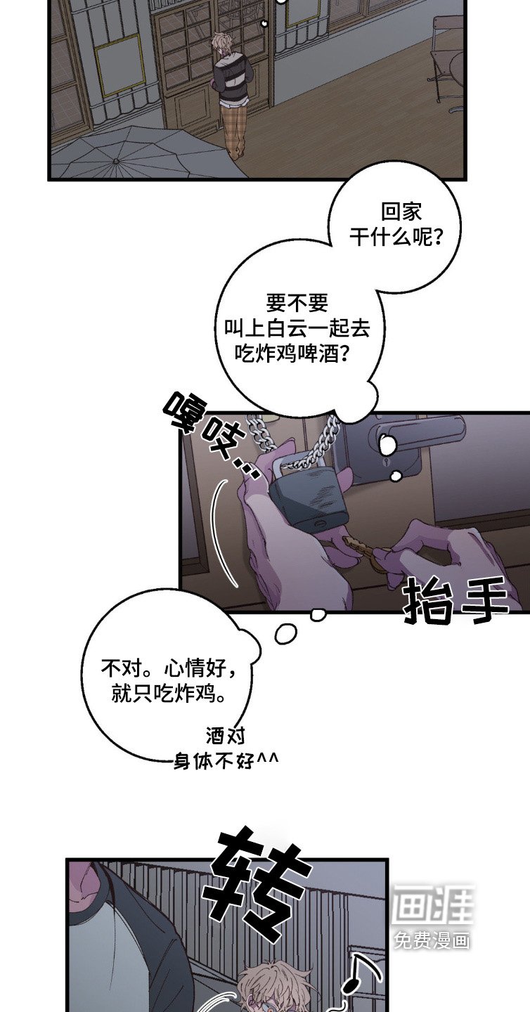第19章：见面5次