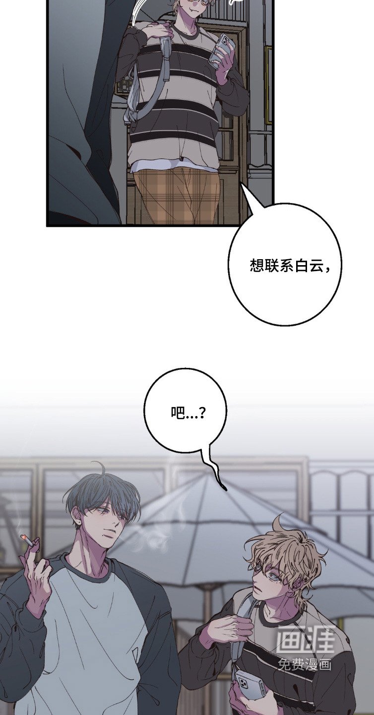 第19章：见面5次