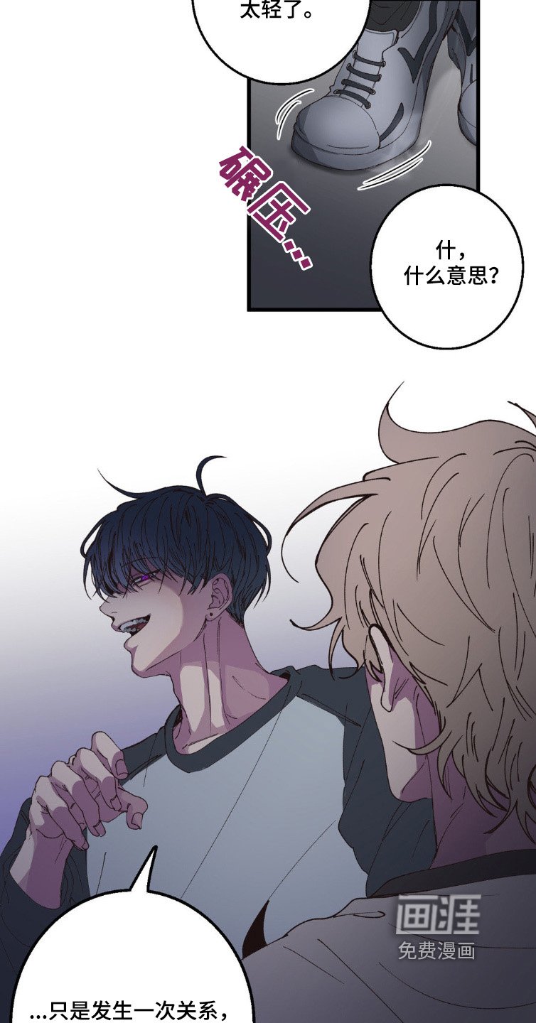 第19章：见面5次