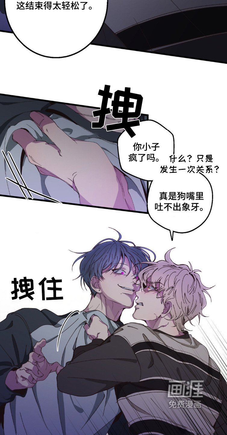 第19章：见面5次