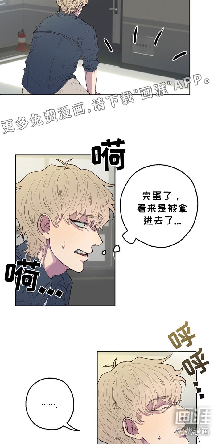 第2章：同学