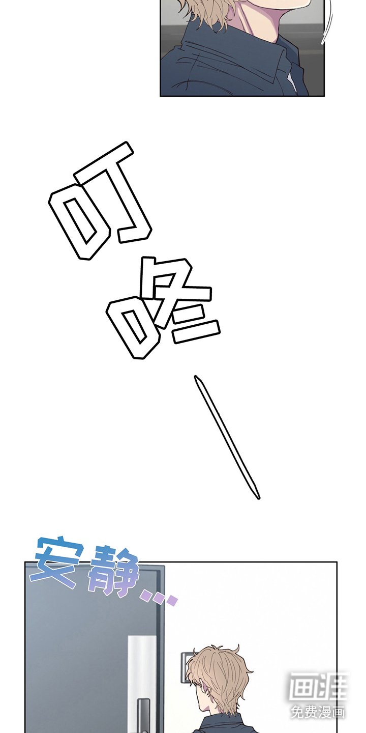 第2章：同学