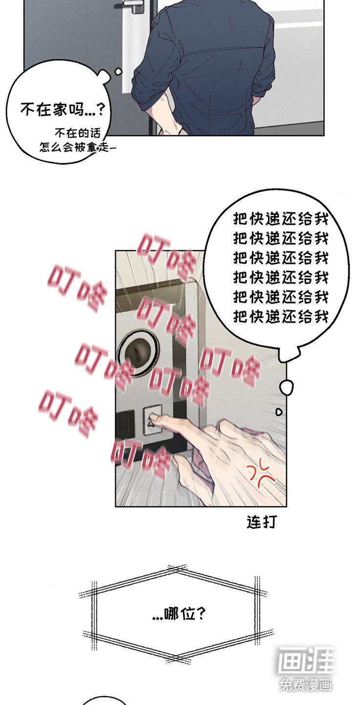第2章：同学