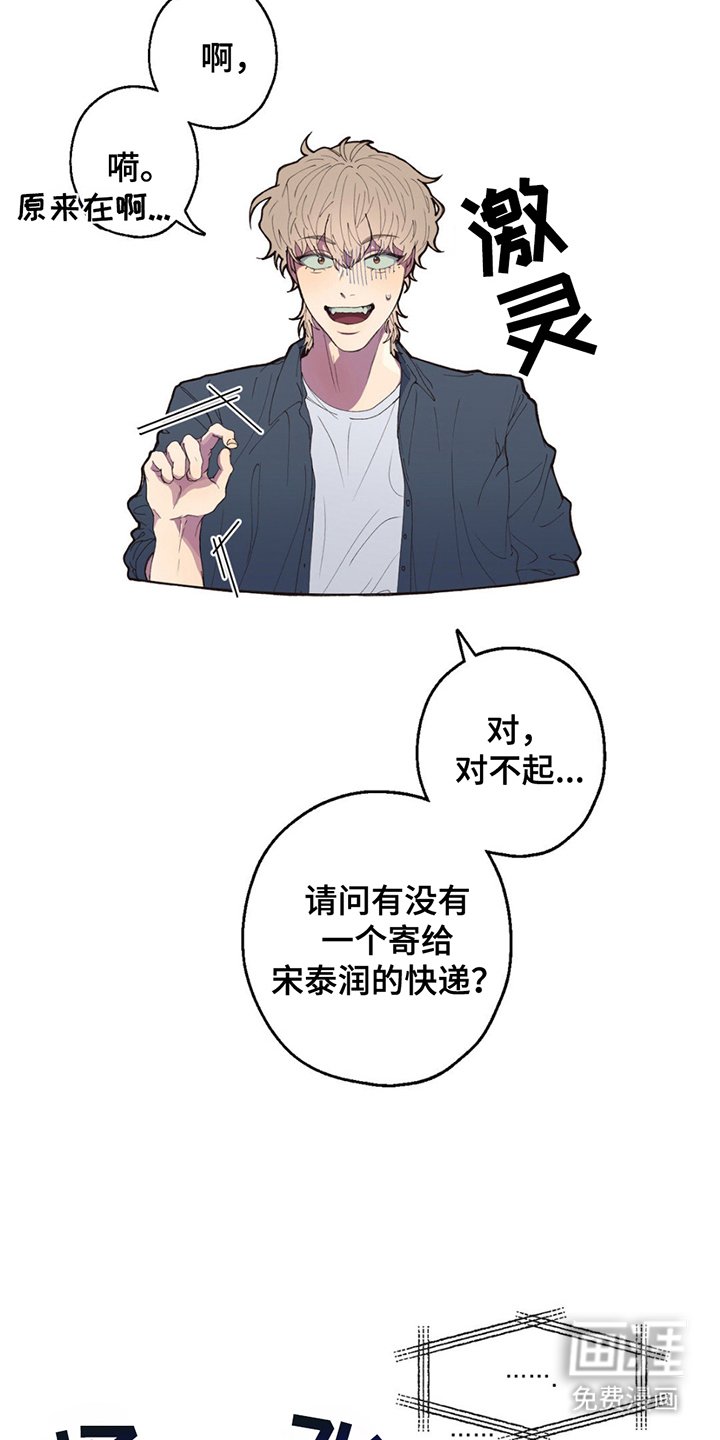 第2章：同学