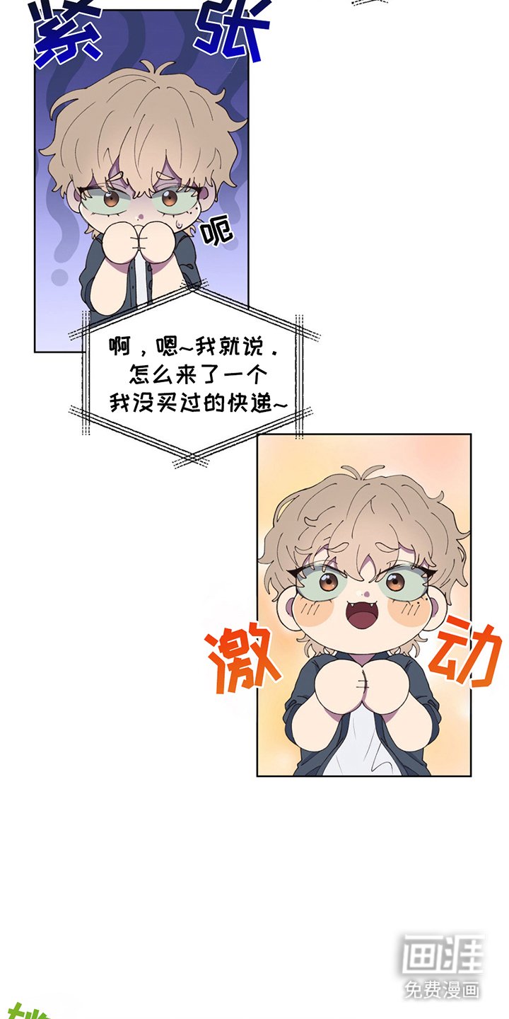 第2章：同学