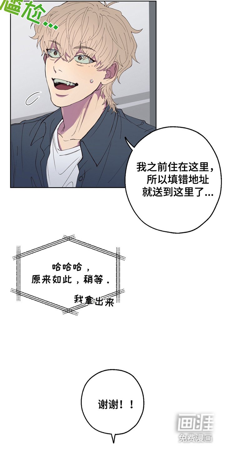 第2章：同学