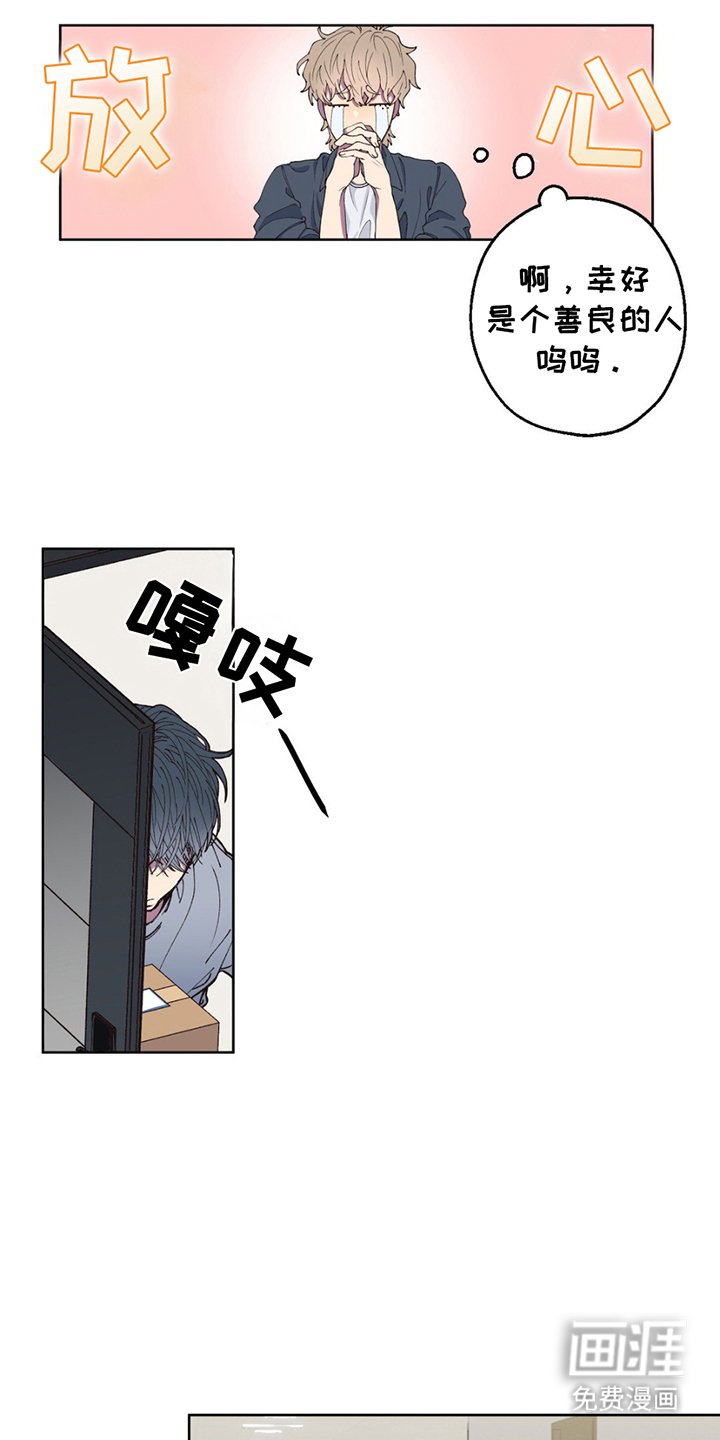 第2章：同学