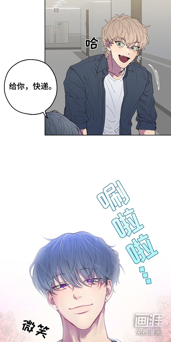 第2章：同学