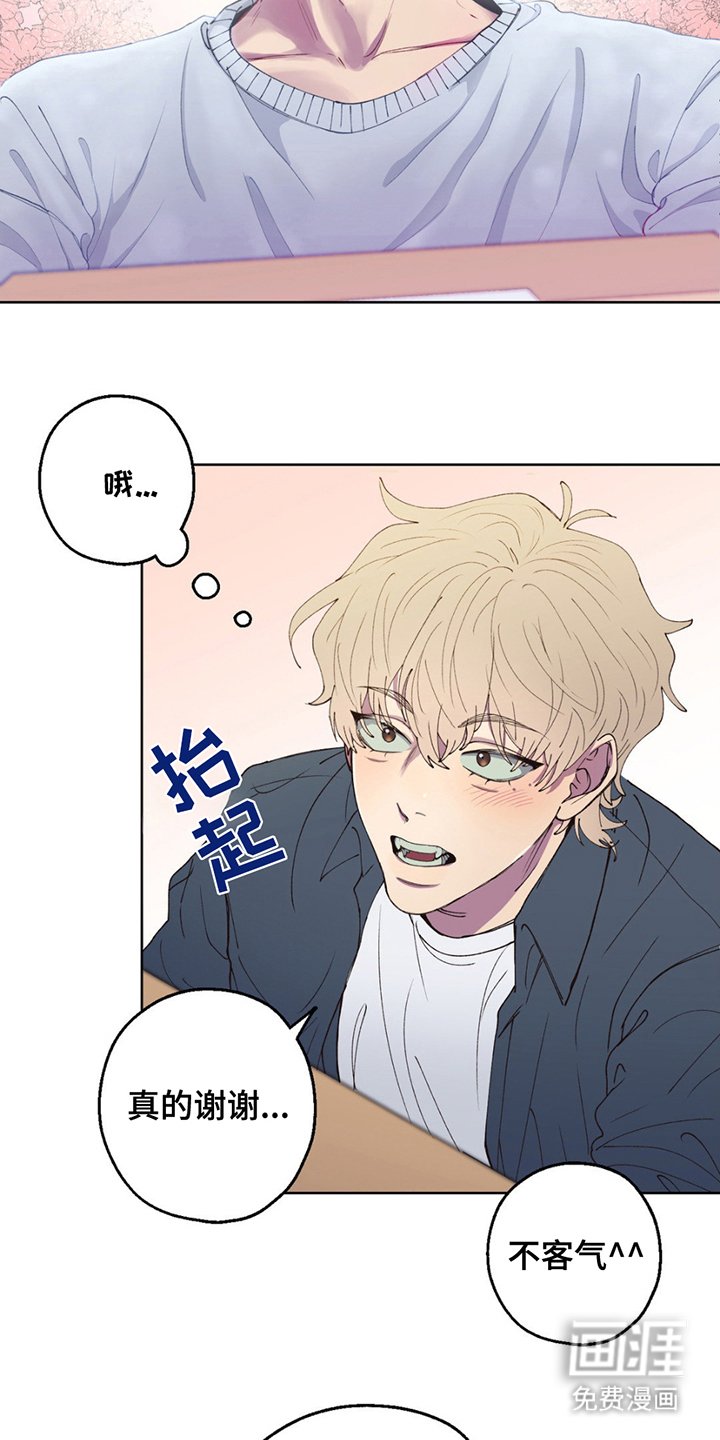 第2章：同学