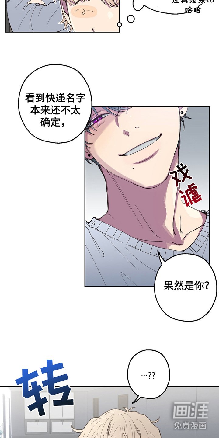 第2章：同学