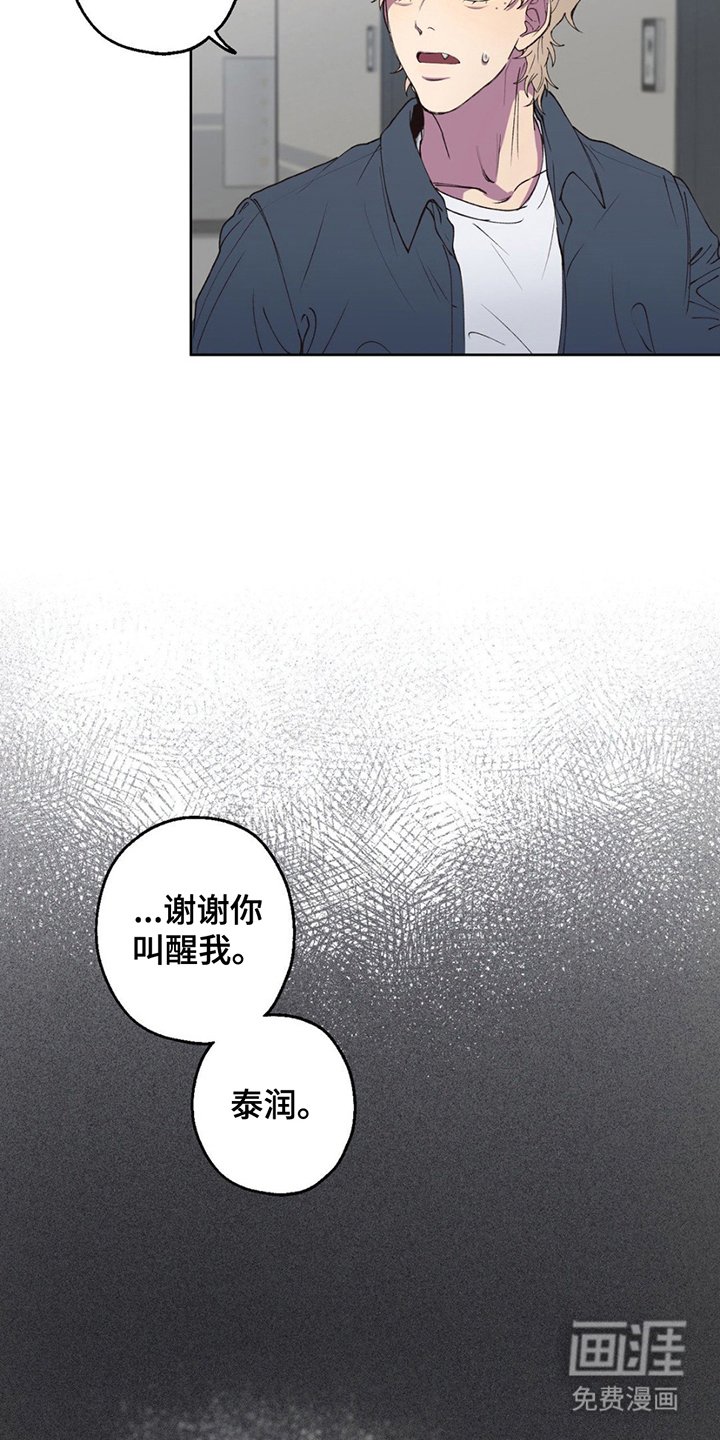 第2章：同学